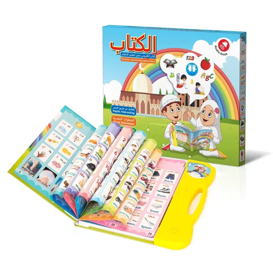 Electronic Educational Talking Book. Multi functional Learning, Arabic & English